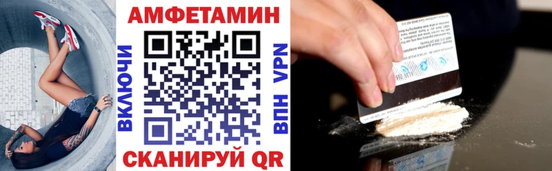 АМФ 98% Камешково