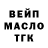 ГАШ ice o lator Nasta Budlyanska