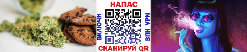 Печенье с ТГК марихуана  Камешково 