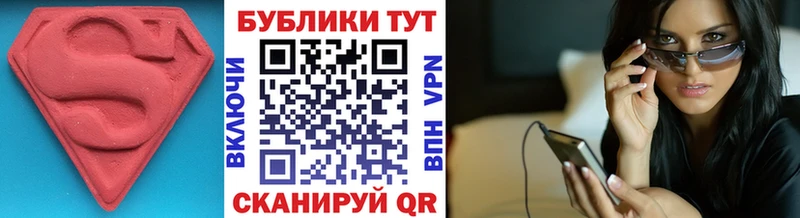 ЭКСТАЗИ XTC  наркошоп  Камешково 