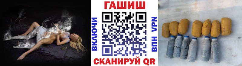ГАШ Ice-O-Lator Камешково