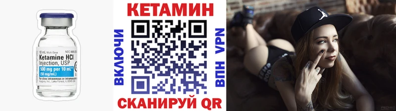 наркота  Камешково  Кетамин ketamine 