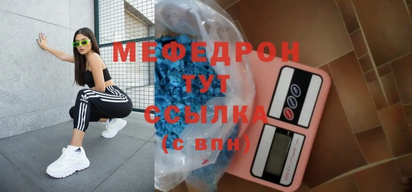 МДМА Баксан