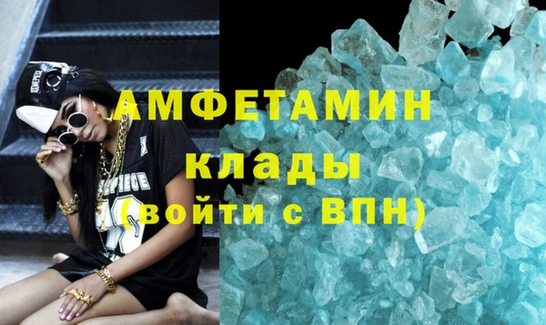 мефедрон VHQ Балахна