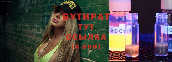 mix Армянск