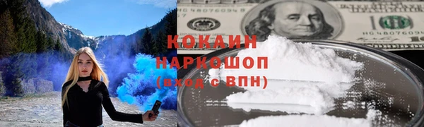 mix Армянск
