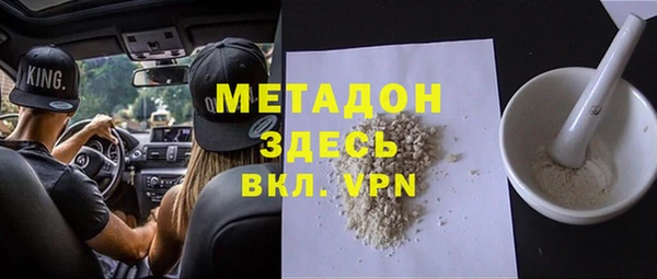 MDMA Балабаново