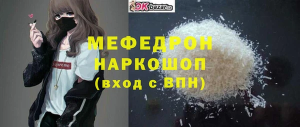 экстази Вуктыл