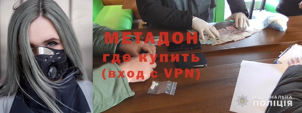 мяу мяу кристалл Аркадак