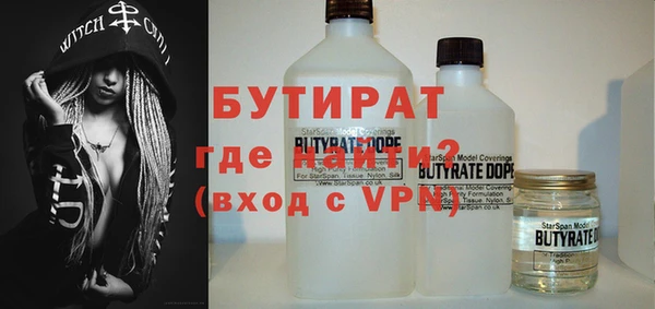 мефедрон VHQ Балахна
