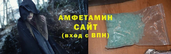 mix Армянск