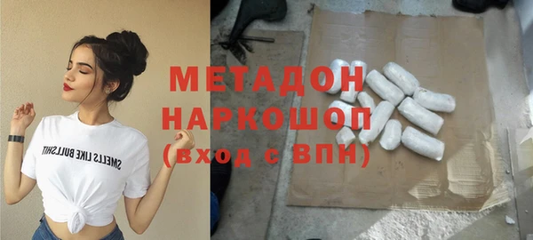 мяу мяу кристалл Аркадак