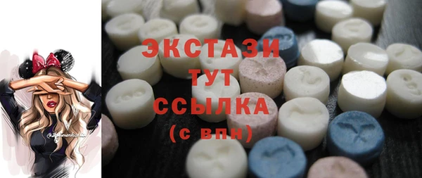 mix Армянск