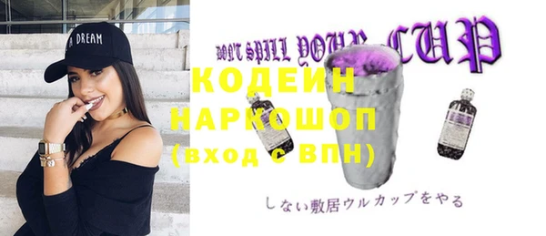 MDMA Балабаново