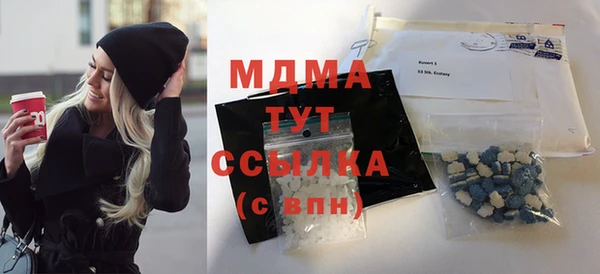 mix Армянск