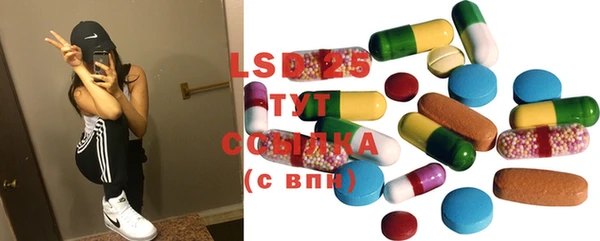 экстази Вуктыл