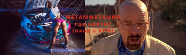 ALPHA PVP Всеволожск