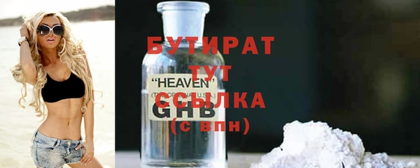 МДМА Баксан