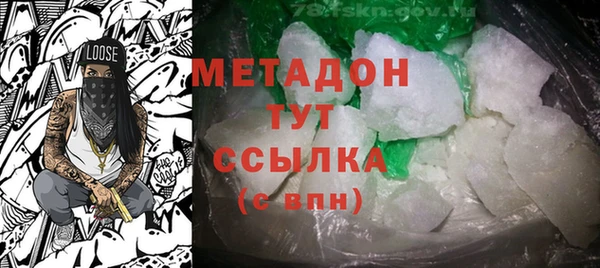 кокаин колумбия Бронницы