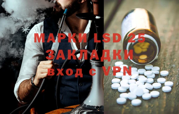 MDMA Балабаново