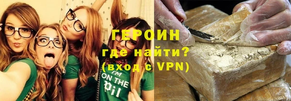 мефедрон VHQ Балахна