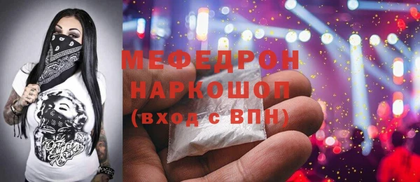 МДМА Баксан
