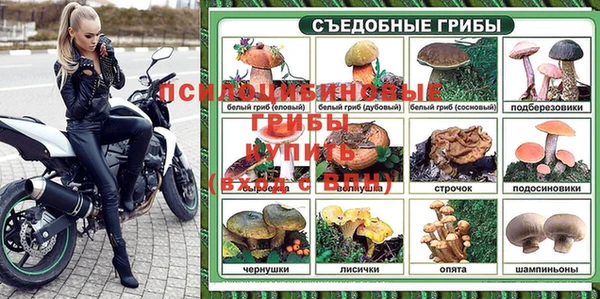 MDMA Балабаново