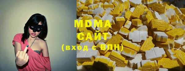 мяу мяу кристалл Аркадак