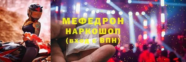 мефедрон VHQ Балахна