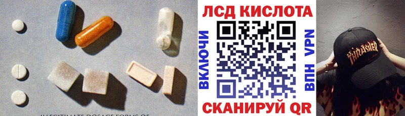 Лсд 25 экстази кислота  продажа наркотиков  Камешково 
