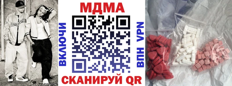 MDMA VHQ Камешково