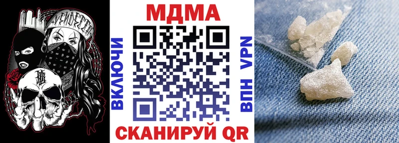 купить  сайты  mega ССЫЛКА  МДМА VHQ  Камешково 