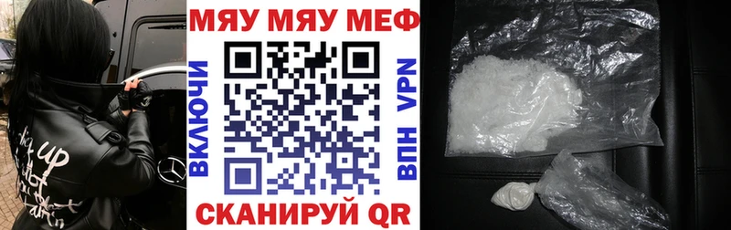 KRAKEN вход  Камешково  МЯУ-МЯУ mephedrone 