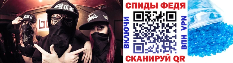 Первитин Декстрометамфетамин 99.9%  блэк спрут ссылка  Камешково 