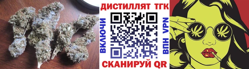 Дистиллят ТГК вейп с тгк  Камешково 